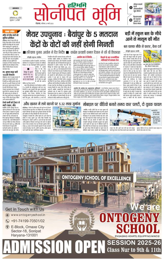 Magzter GOLDで無制限に