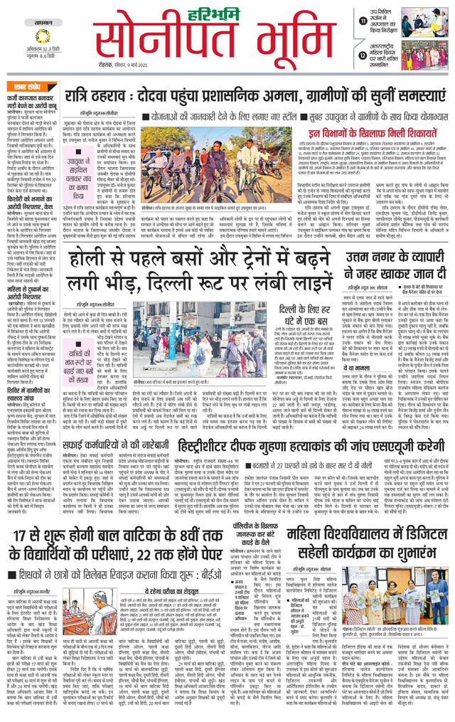 Magzter GOLDで無制限に