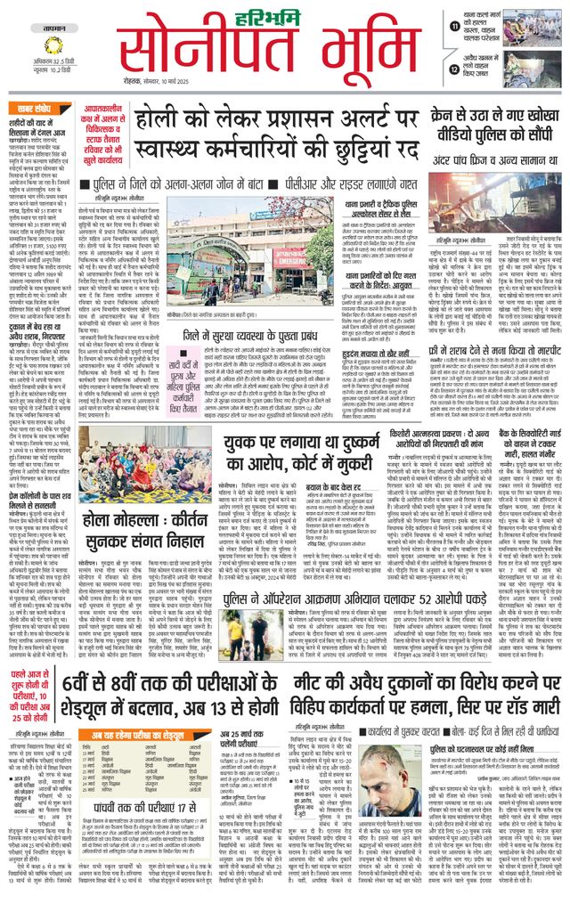 Magzter GOLDで無制限に