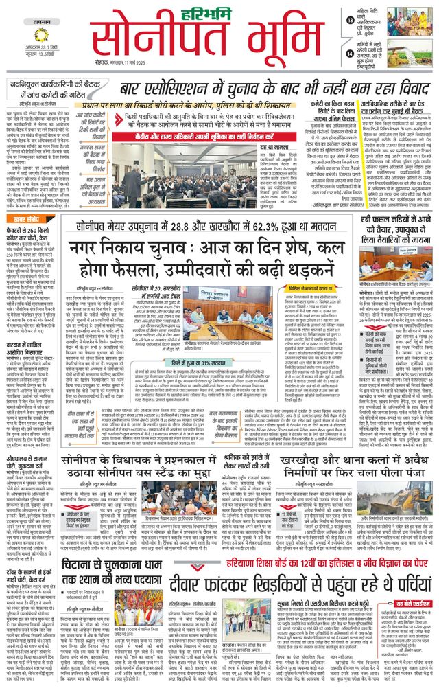 Magzter GOLDで無制限に