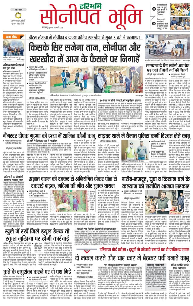 Magzter GOLDで無制限に