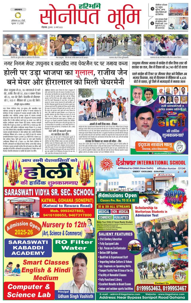 Magzter GOLDで無制限に