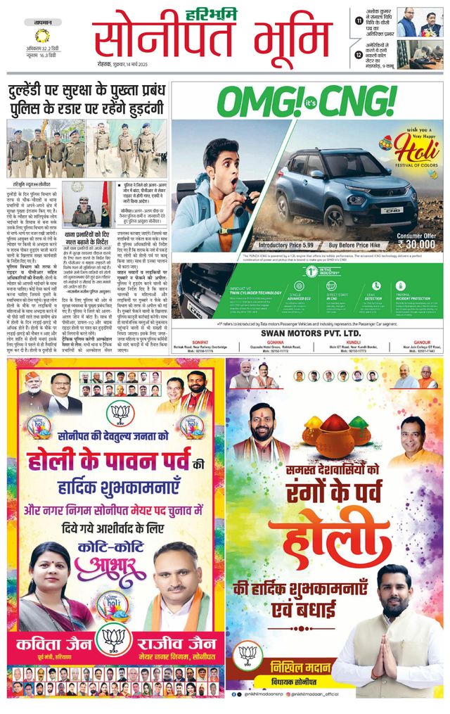 Magzter GOLDで無制限に