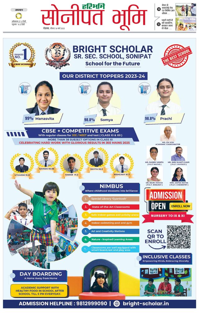 Magzter GOLDで無制限に