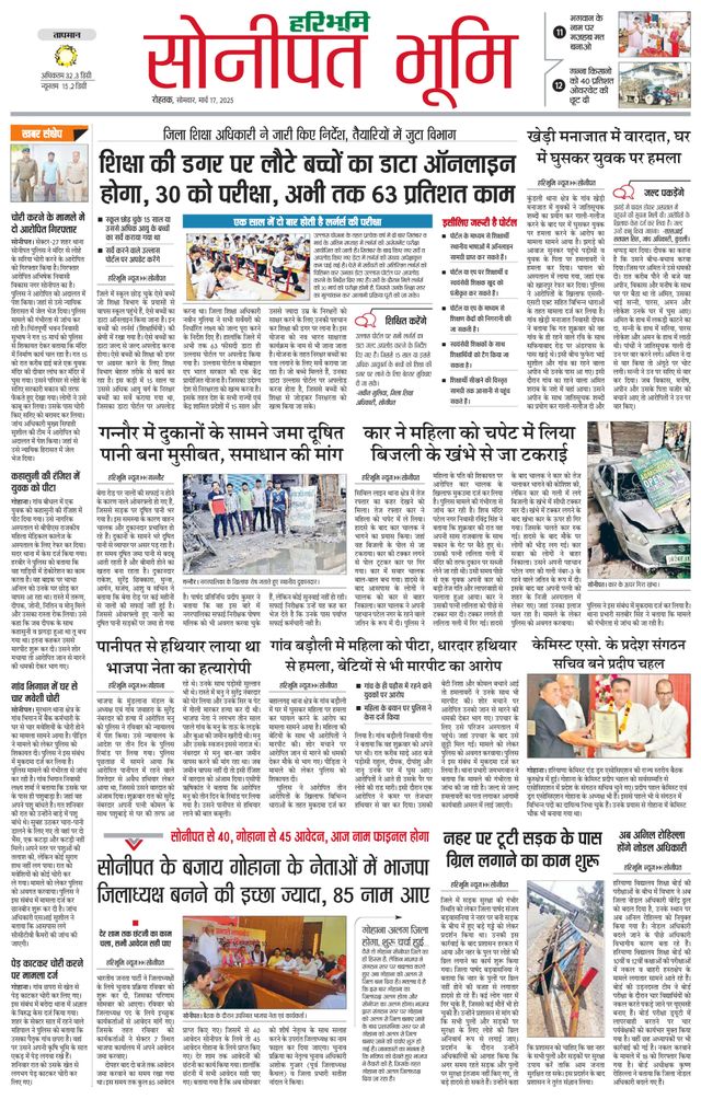 Magzter GOLDで無制限に