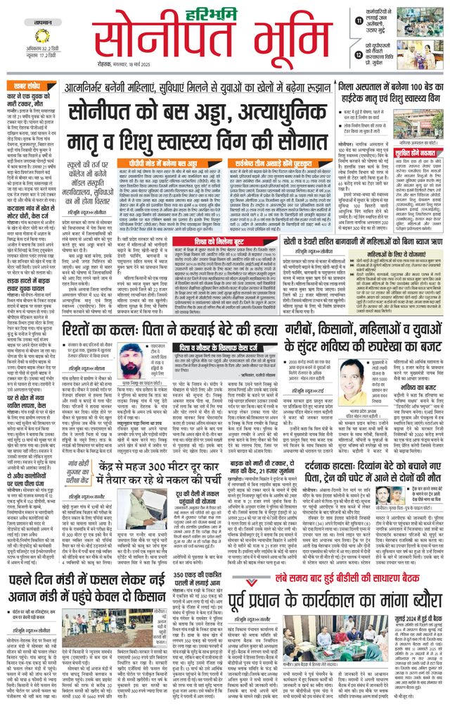 Magzter GOLDで無制限に