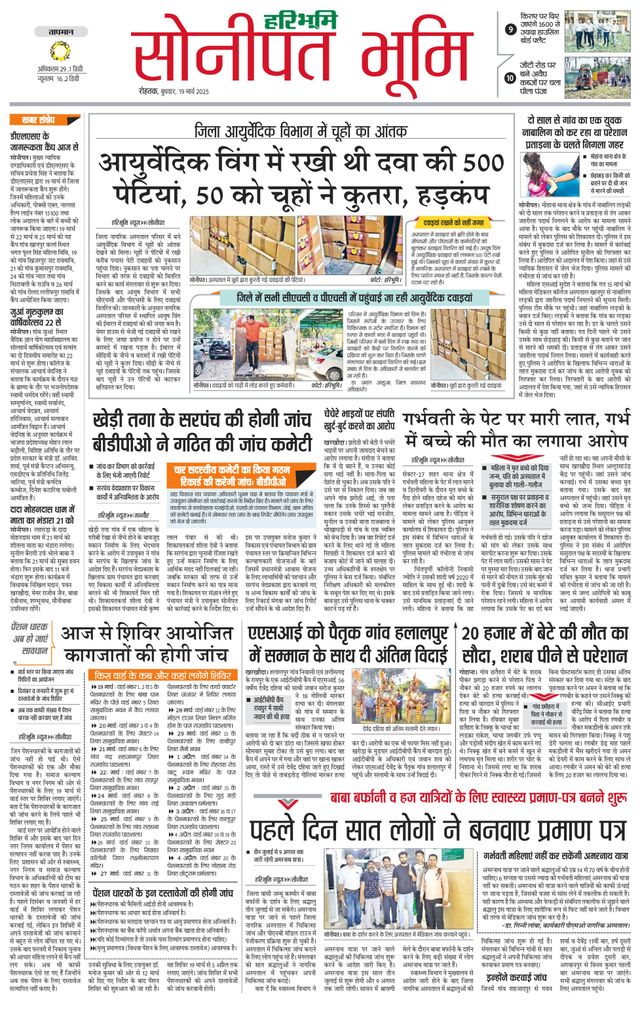 Magzter GOLDで無制限に