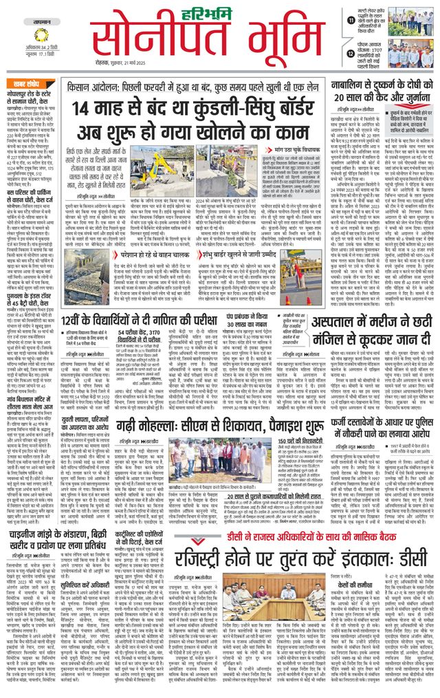 Magzter GOLDで無制限に