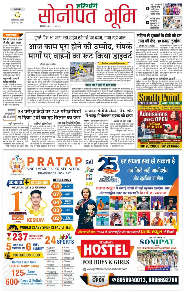 Magzter GOLDで無制限に