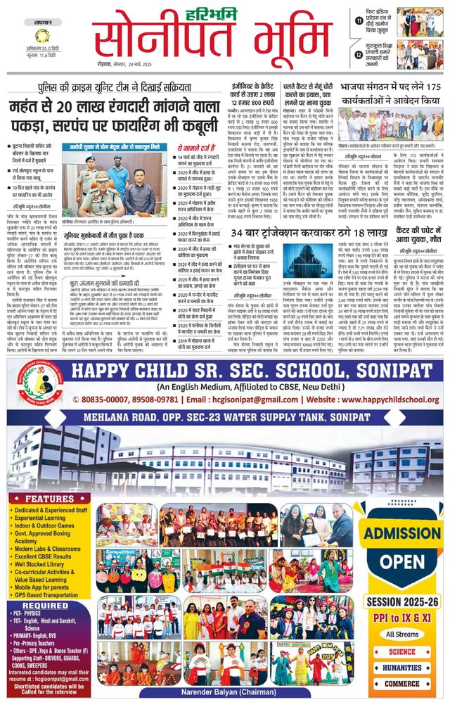 Magzter GOLDで無制限に