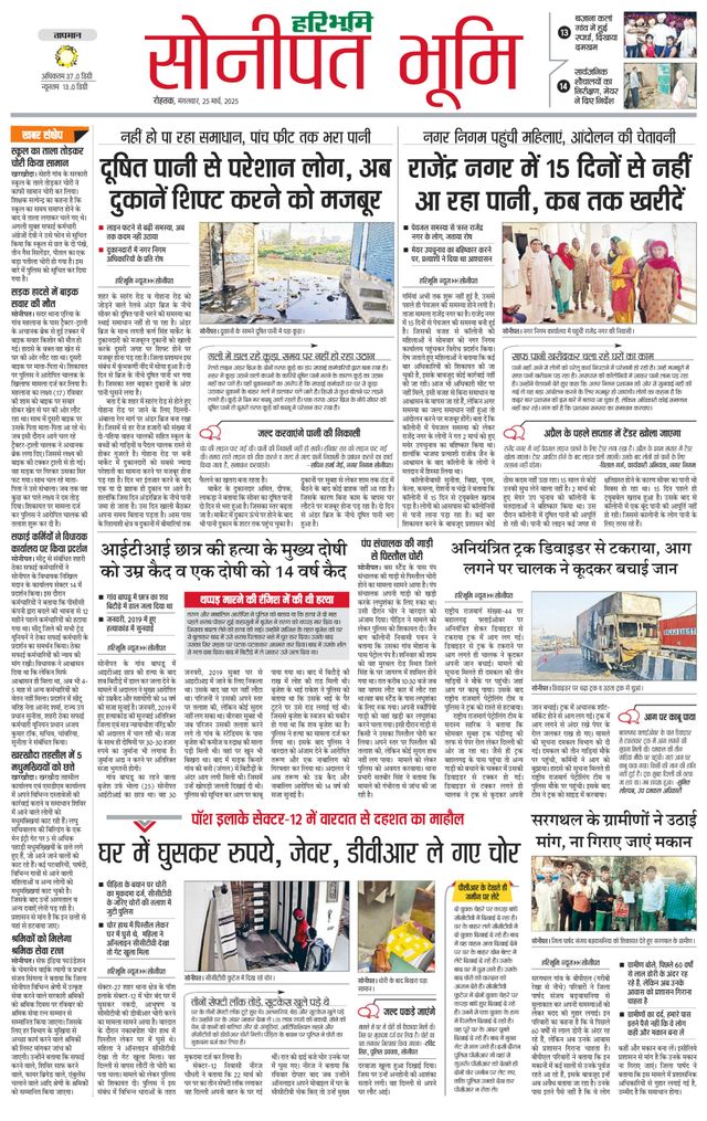 Magzter GOLDで無制限に