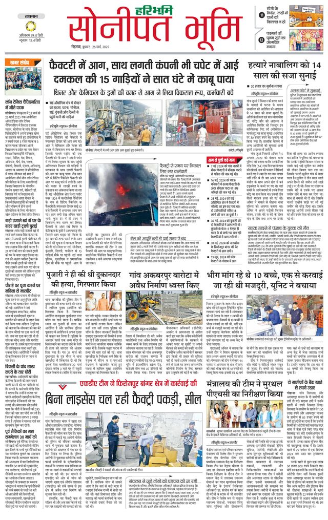 Magzter GOLDで無制限に