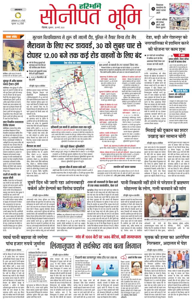 Magzter GOLDで無制限に