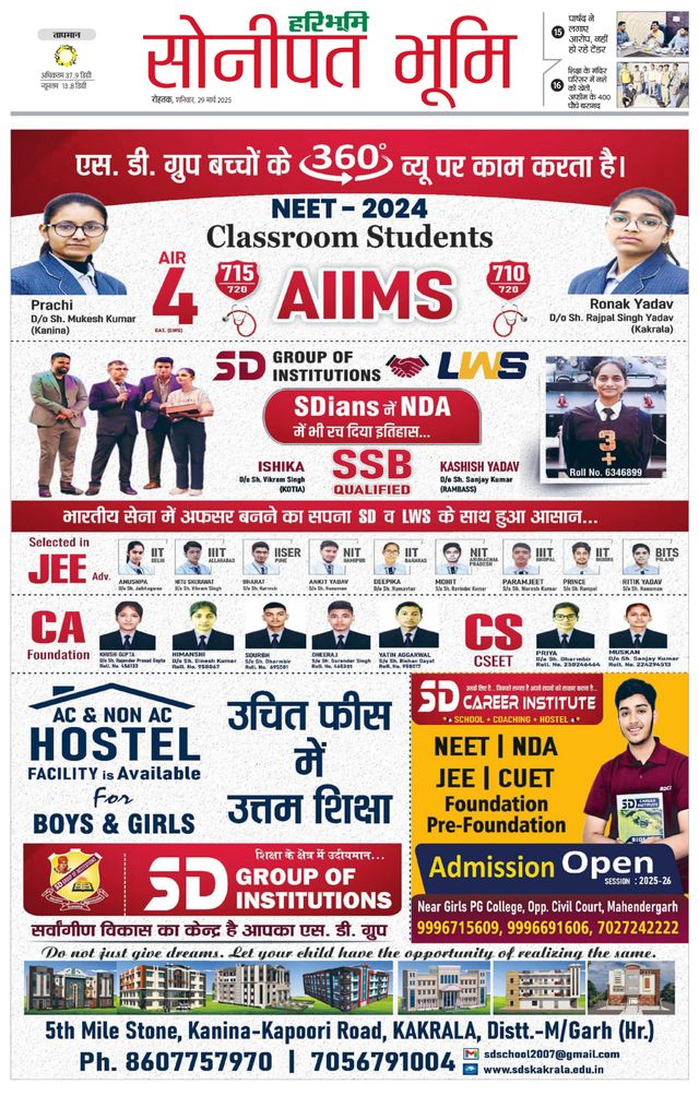 Magzter GOLDで無制限に