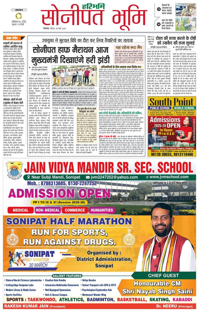 Magzter GOLDで無制限に