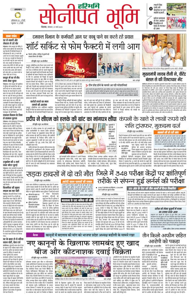 Magzter GOLDで無制限に