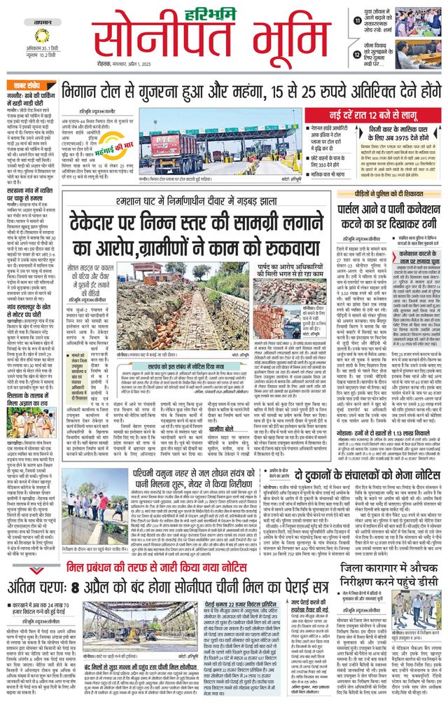 Magzter GOLDで無制限に