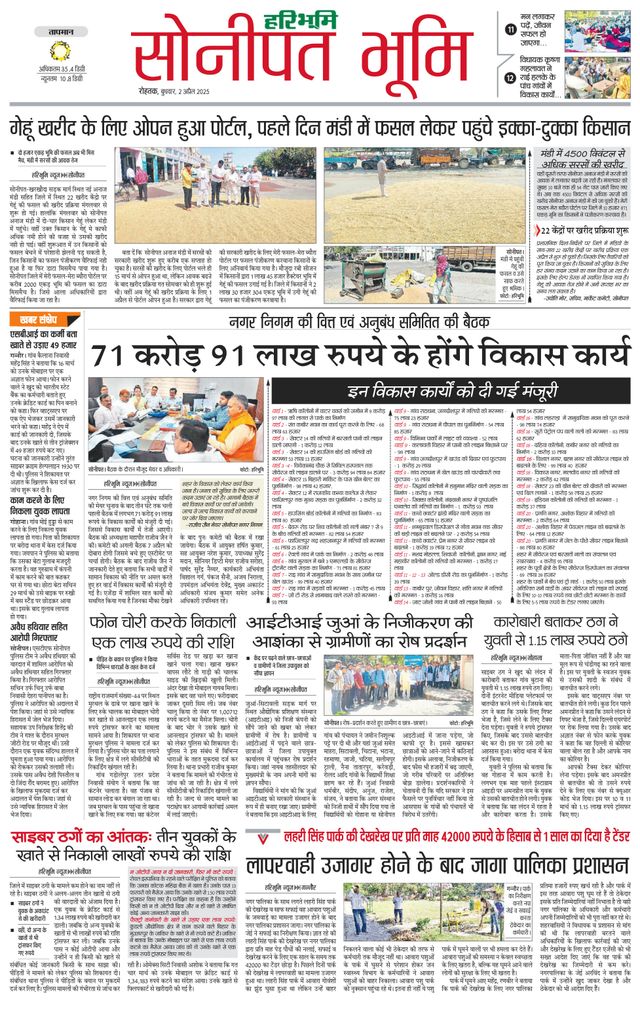 Magzter GOLDで無制限に