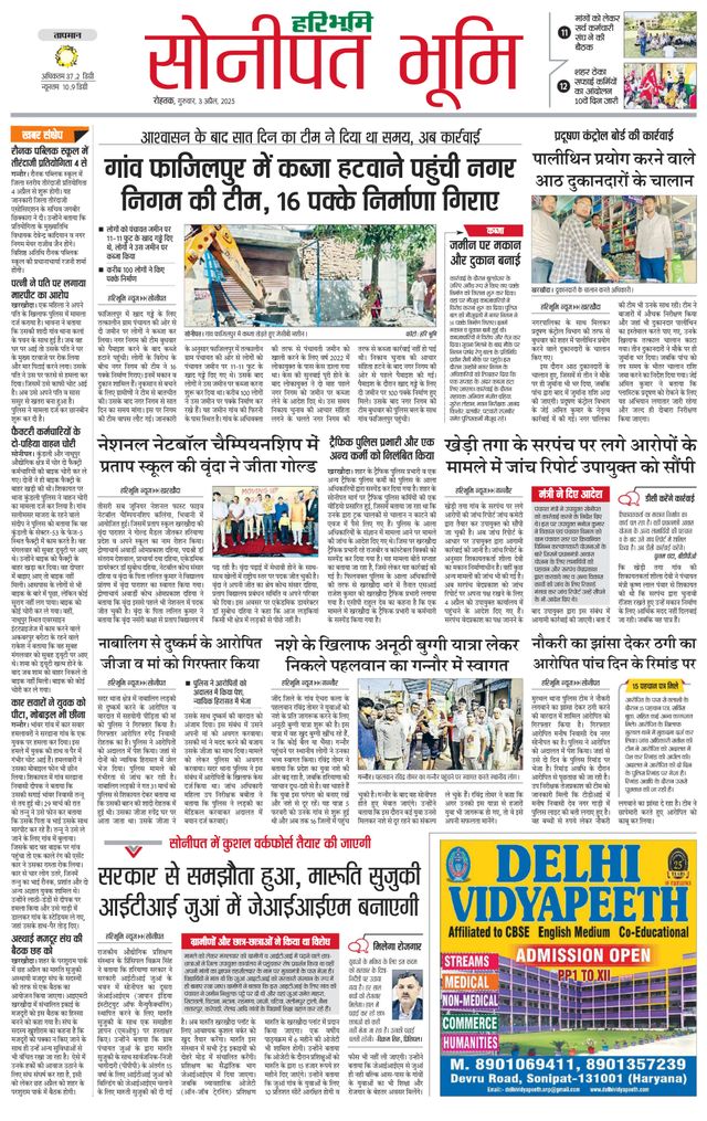 Magzter GOLDで無制限に