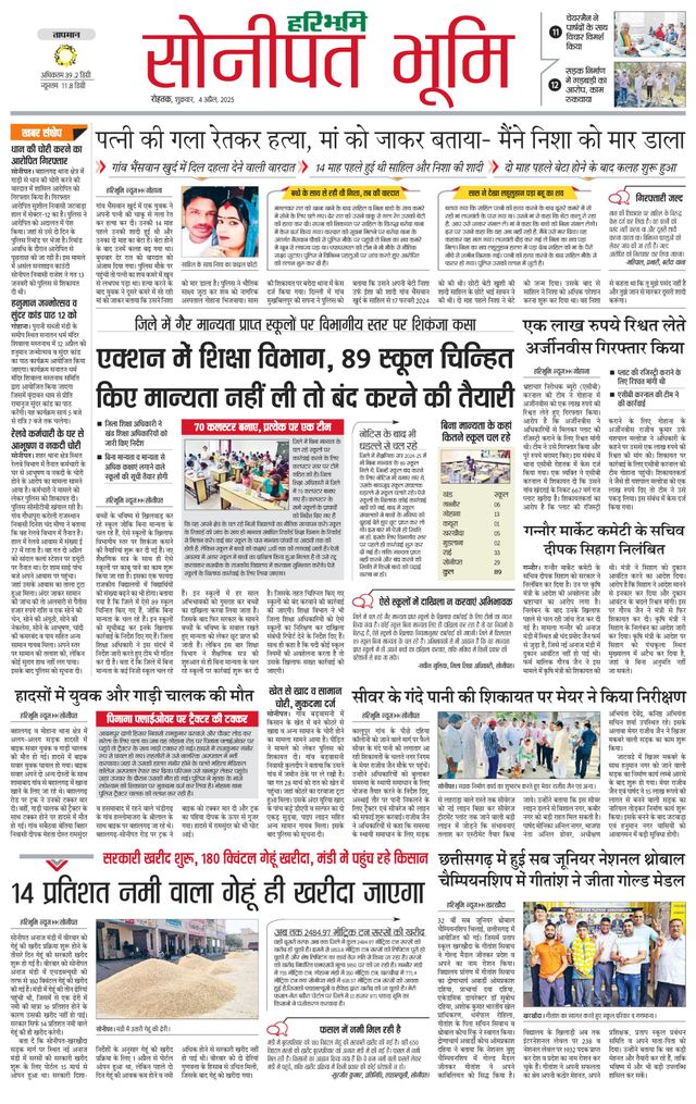 Magzter GOLDで無制限に