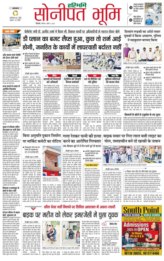 Magzter GOLDで無制限に