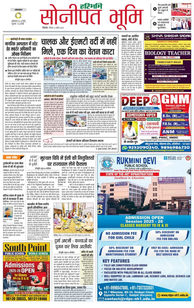 Magzter GOLDで無制限に