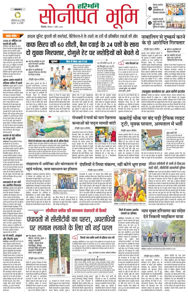 Magzter GOLDで無制限に