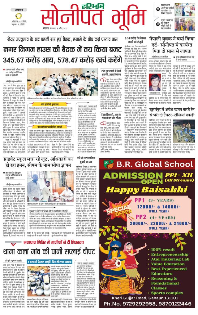 Magzter GOLDで無制限に