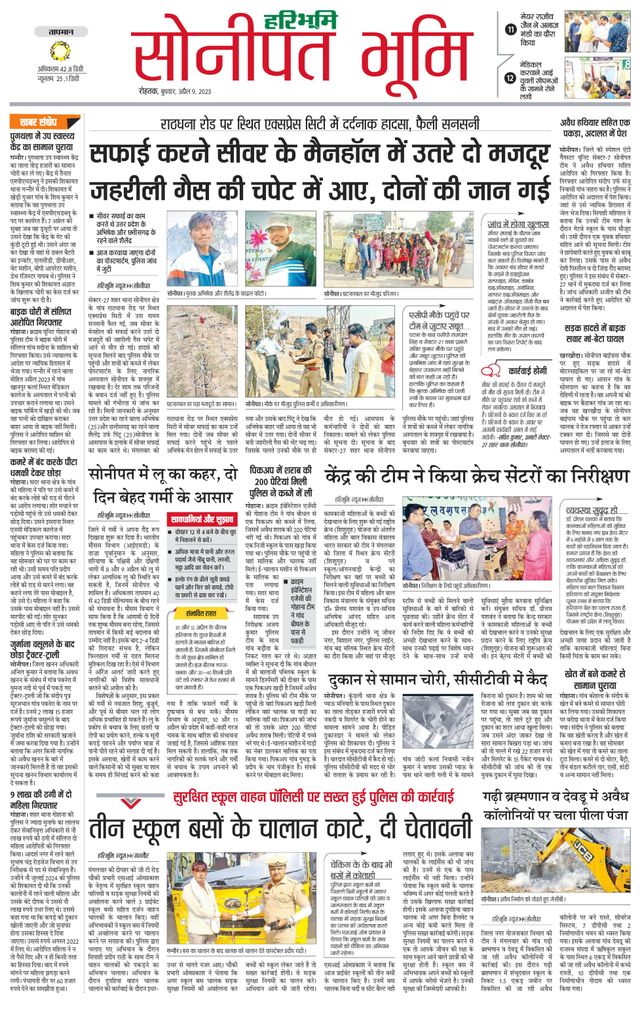 Magzter GOLDで無制限に