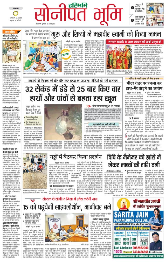 Magzter GOLDで無制限に