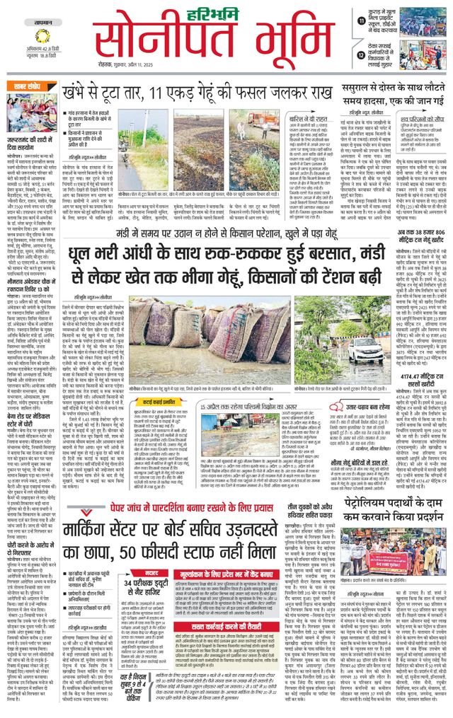 Magzter GOLDで無制限に