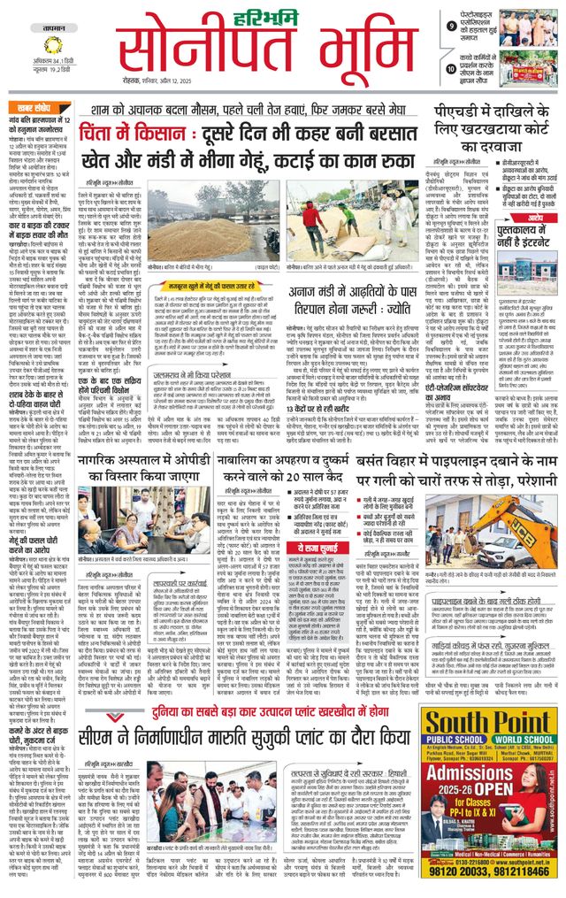 Magzter GOLDで無制限に