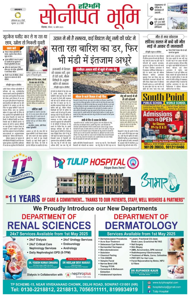 Magzter GOLDで無制限に