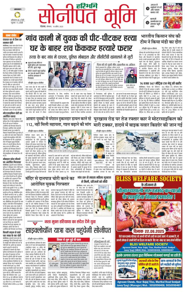 Magzter GOLDで無制限に