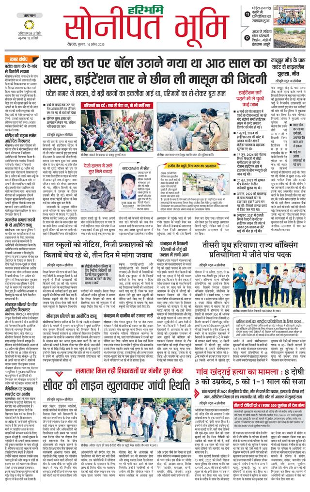 Magzter GOLDで無制限に