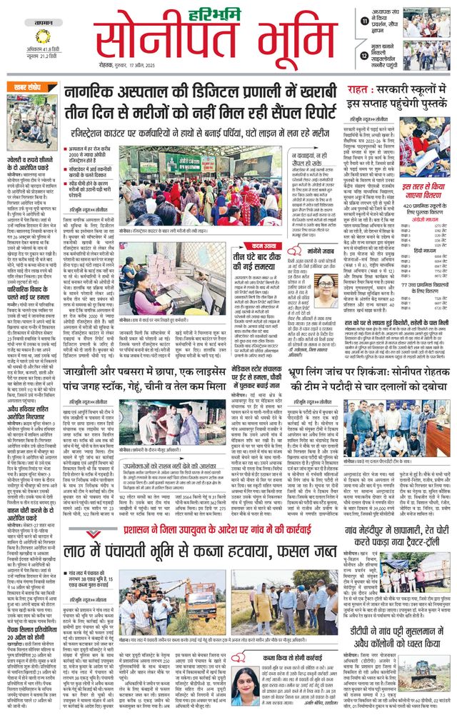 Magzter GOLDで無制限に