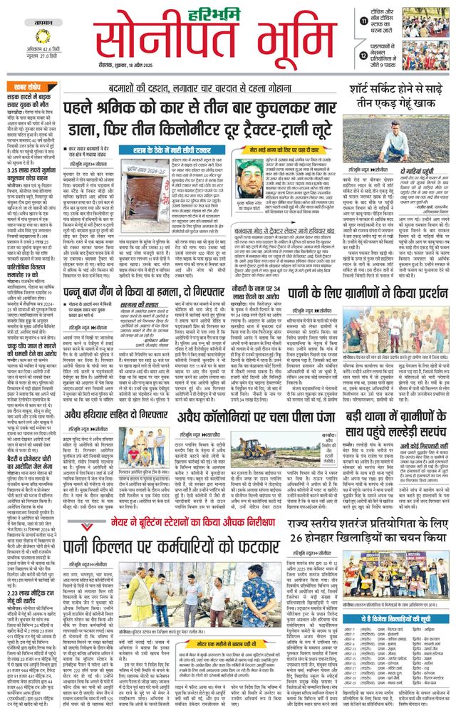 Magzter GOLDで無制限に