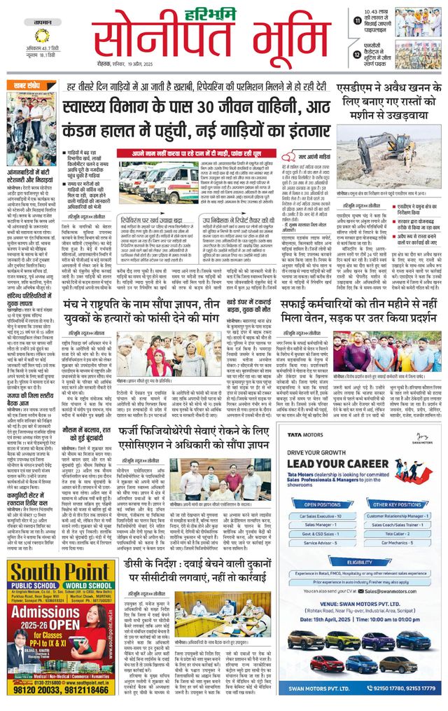 Magzter GOLDで無制限に