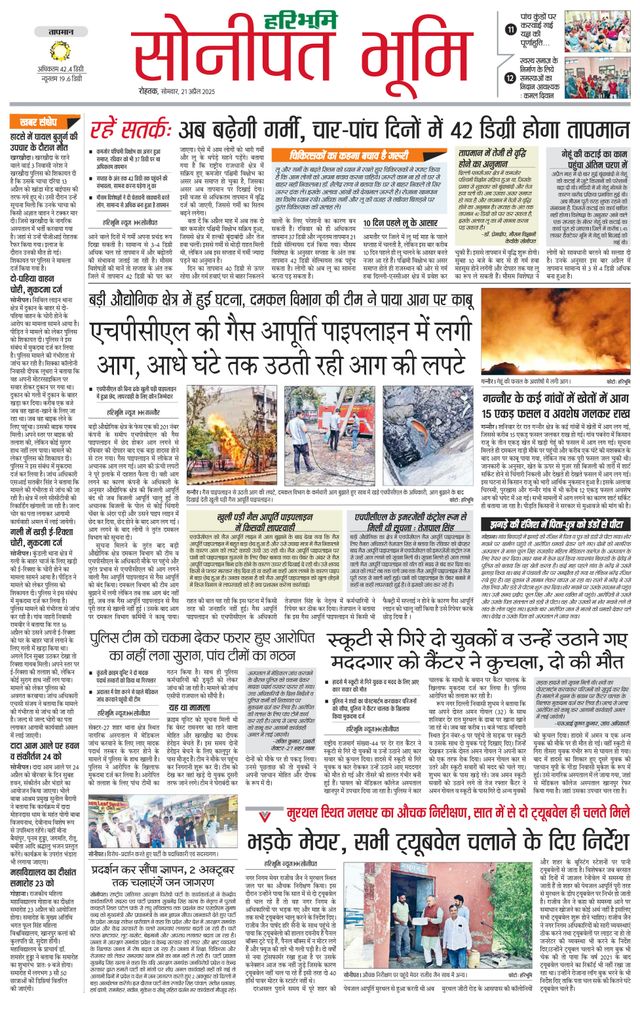 Magzter GOLDで無制限に