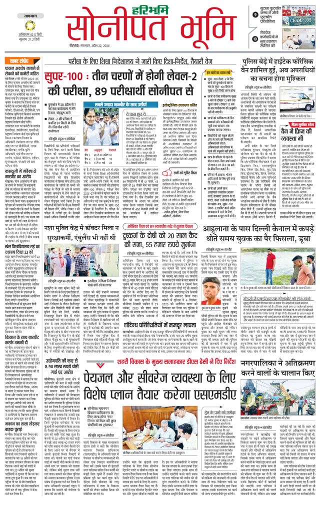 Magzter GOLDで無制限に