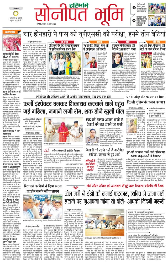 Magzter GOLDで無制限に