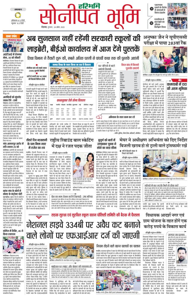 Magzter GOLDで無制限に