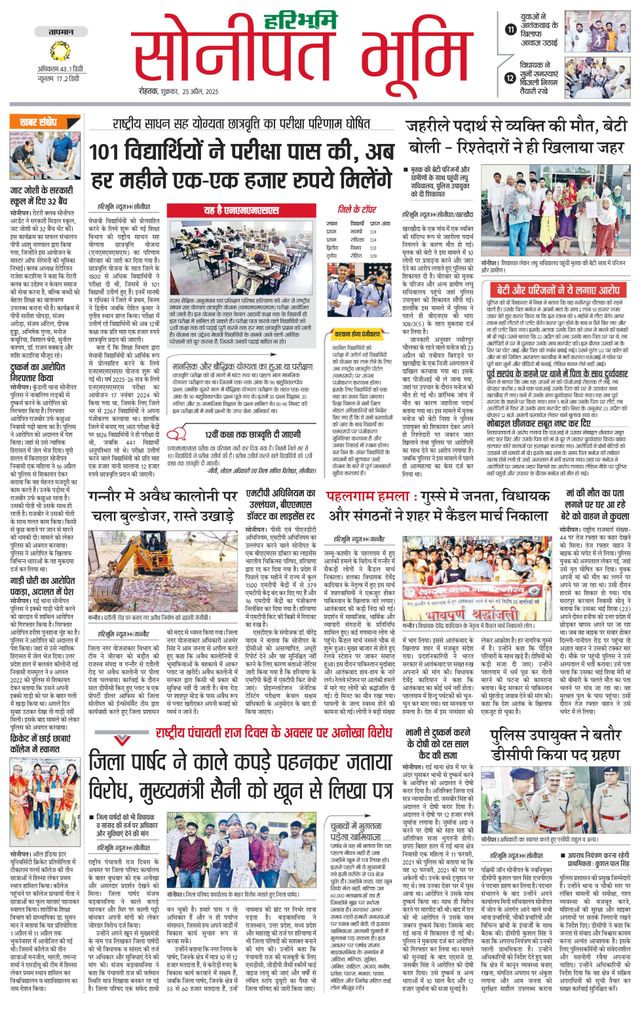 Magzter GOLDで無制限に