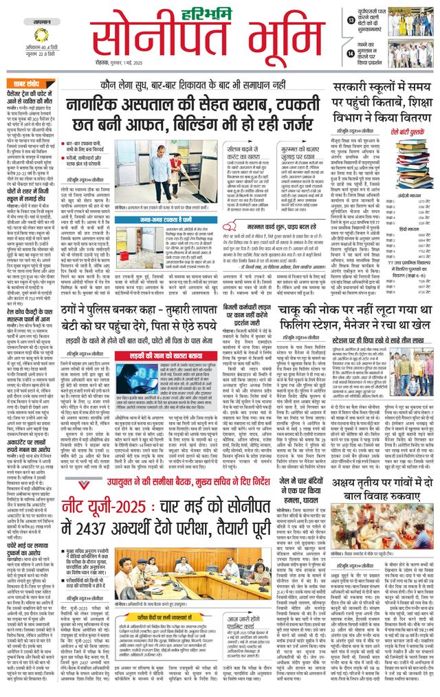 Magzter GOLDで無制限に