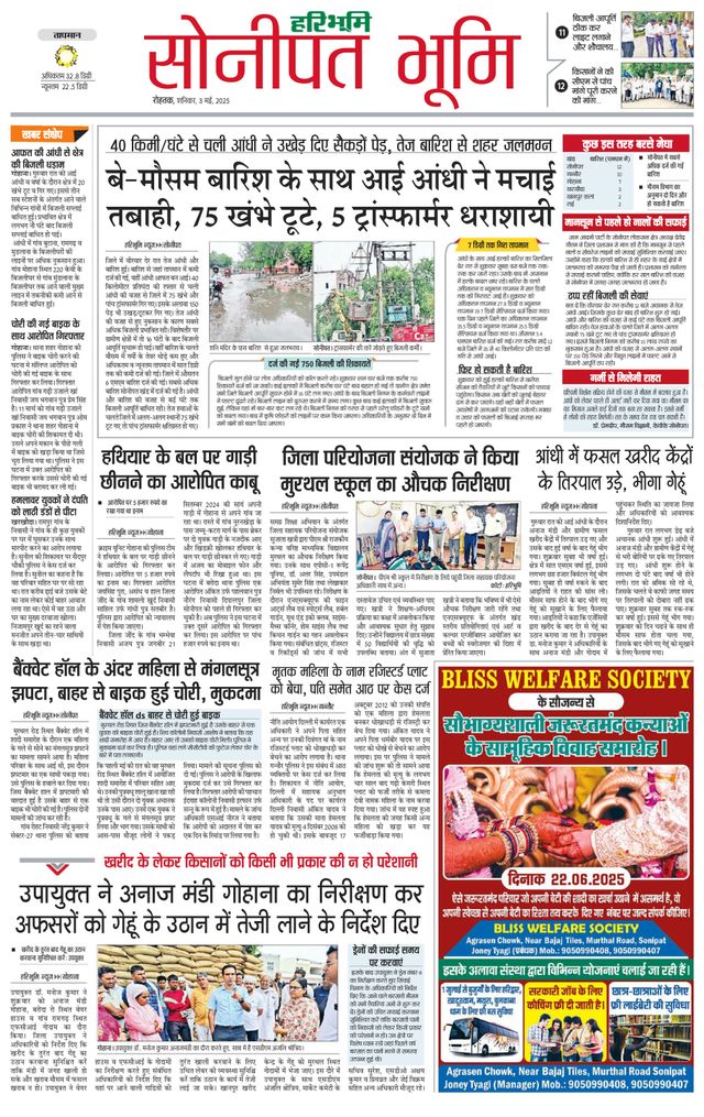 Magzter GOLDで無制限に