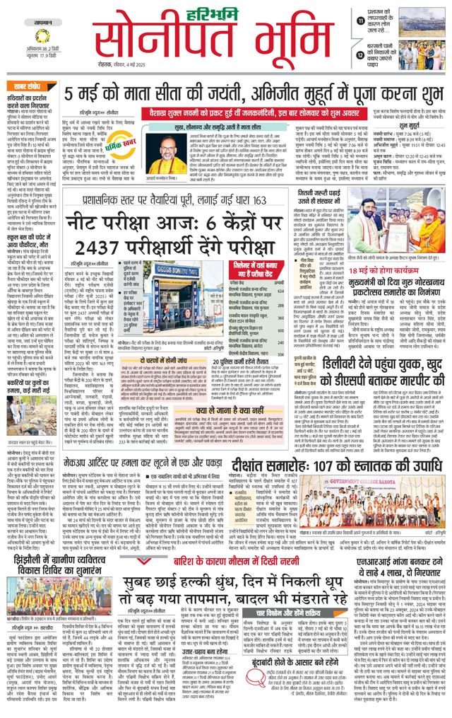 Magzter GOLDで無制限に