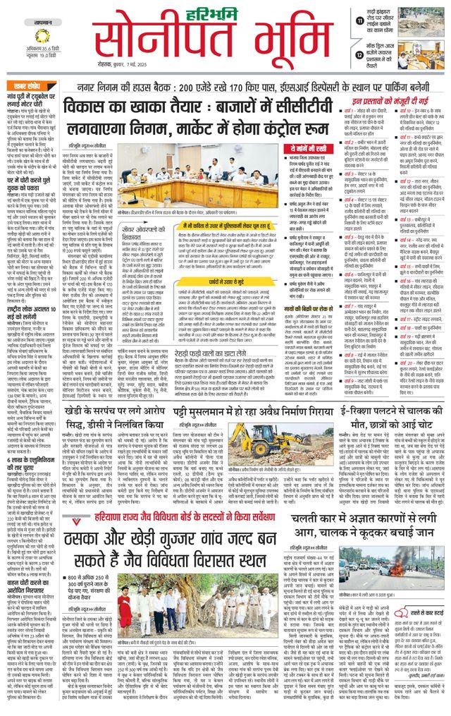 Magzter GOLDで無制限に