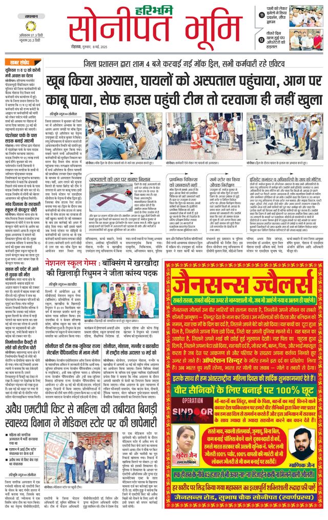 Magzter GOLDで無制限に