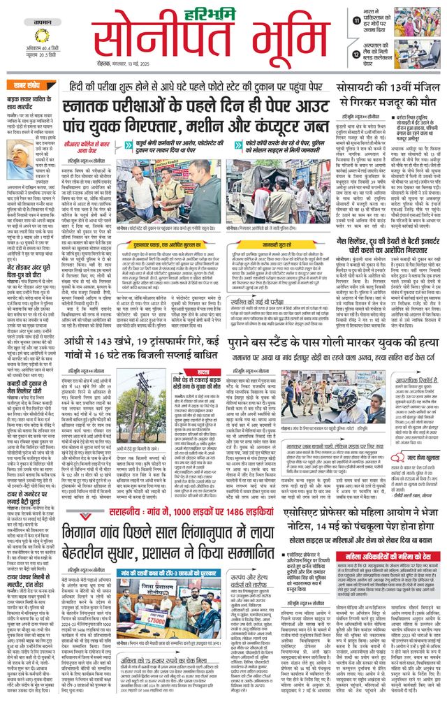 Magzter GOLDで無制限に