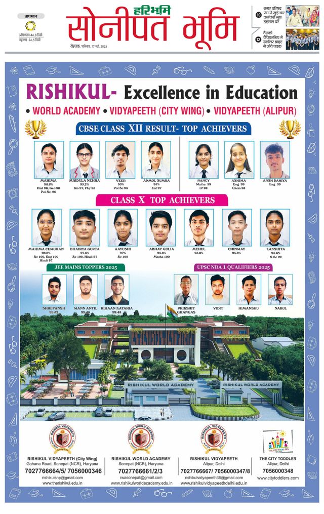 Magzter GOLDで無制限に